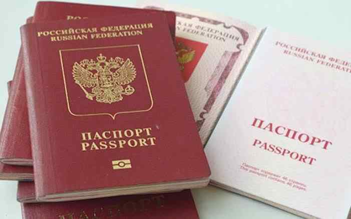 Rusia ampliará lista de países con acceso a visado electrónico